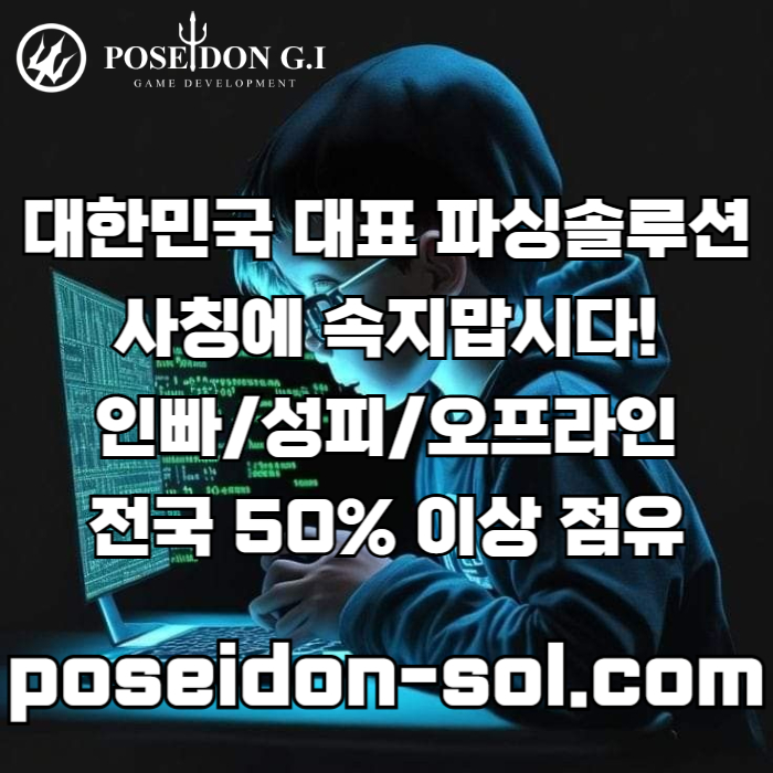 카지노솔루션제작-바카라분양-바카라솔루션-카지노사이트제작-카지노솔루션분양-카지노분양rt894v5y9u8y45u89045u9n7r2.jpg