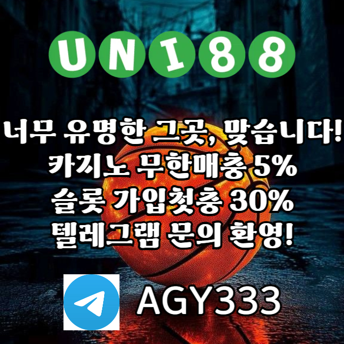 유니88벳먹튀검증-유니88먹튀검증-unibet먹튀검증-uni88bet먹튀검증-유니벳먹튀검증49u8v5uy594958j2l9q.jpg
