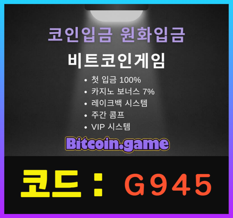 yyssERVSSAOIPOJXSASCGBFD해외사이트-메이저사이트-안전사이트-메이저카지노-비트코인게임먹튀없는-안전카지노002.jpg