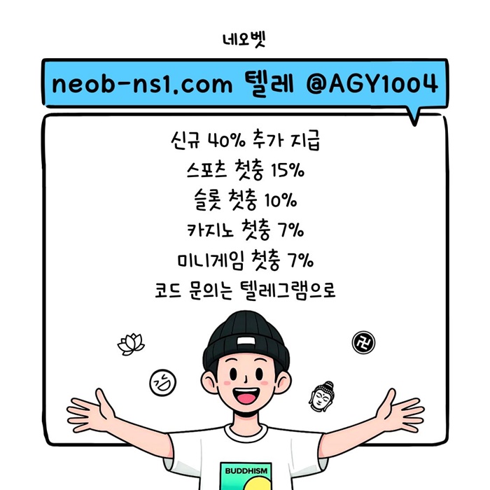 메이저카지노-메이저놀이터-네오벳먹튀없는-토토사이트-안전카지노-안전놀이터i4v59u8459yu854c5w3m.jpg