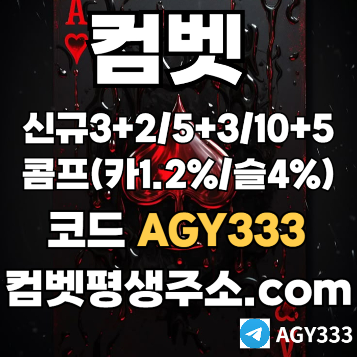 sxdfshdf그래프게임-안전놀이터-컴벳먹튀없는-안전사이트-메이저놀이터-메이저카지노-메이저사이트001.jpg
