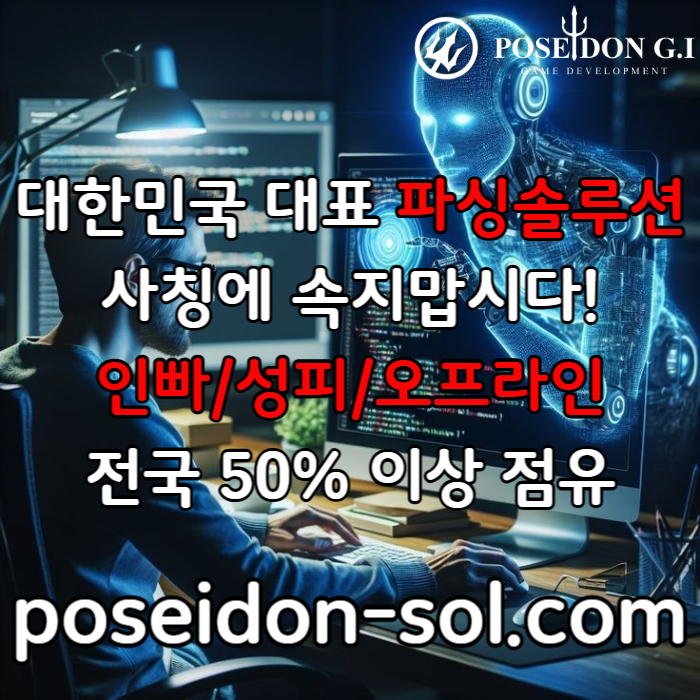 DSDdgssdsgrsgvdgsv카지노사이트제작-카지노분양-바카라솔루션-카지노솔루션제작-카지노솔루션분양-바카라분양005.jpg