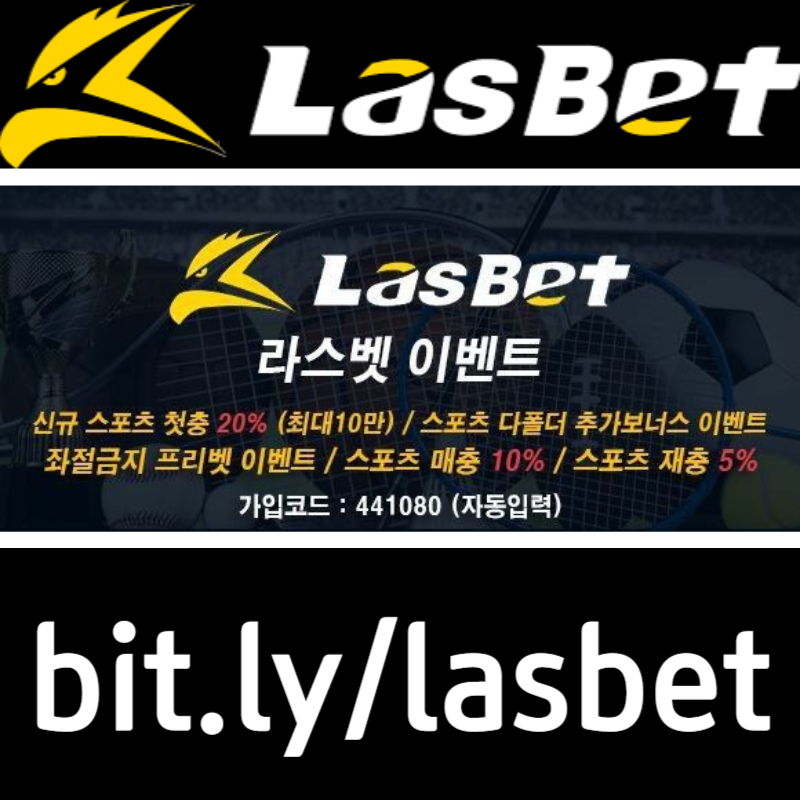 IODTYjsertsvsvsdgfvjhg라스벳먹튀검증-해외사이트-안전놀이터-라스뱃먹튀검증-메이저놀이터001.jpg