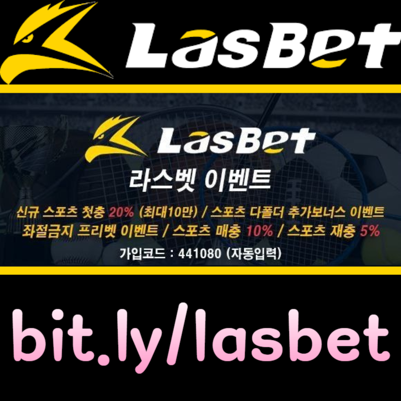 sffdSFfffbhfdhbfd안전놀이터-메이저놀이터-해외사이트-라스벳먹튀안전-라스뱃먹튀안전001.jpg
