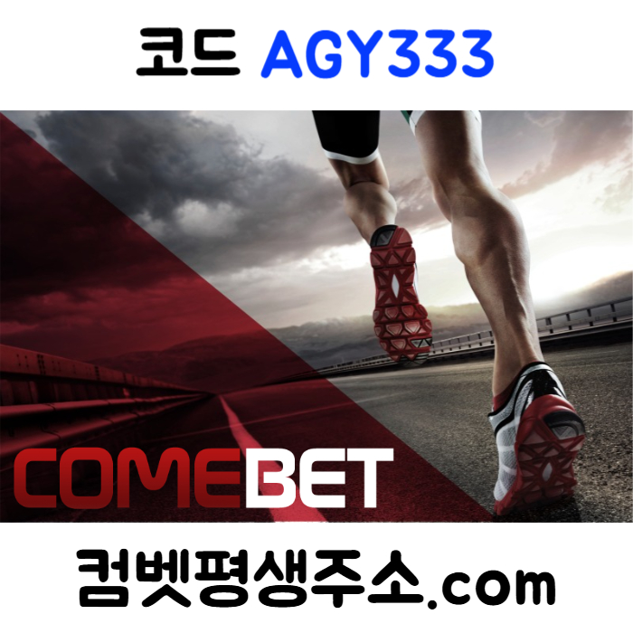 fdgDFGHJKFVGBHJ그래프게임-메이저카지노-안전사이트-컴벳먹튀검증-메이저놀이터-메이저사이트-안전놀이터004.jpg