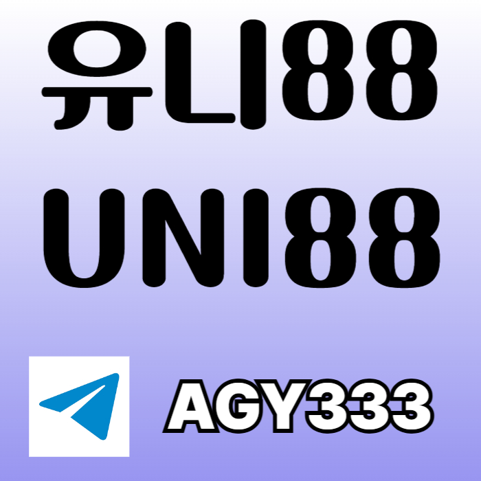 unibet먹튀안전-유니벳먹튀안전-uni88bet먹튀안전-유니88벳먹튀안전-유니88먹튀안전rt890u45yu990458t5g9w8q.jpg