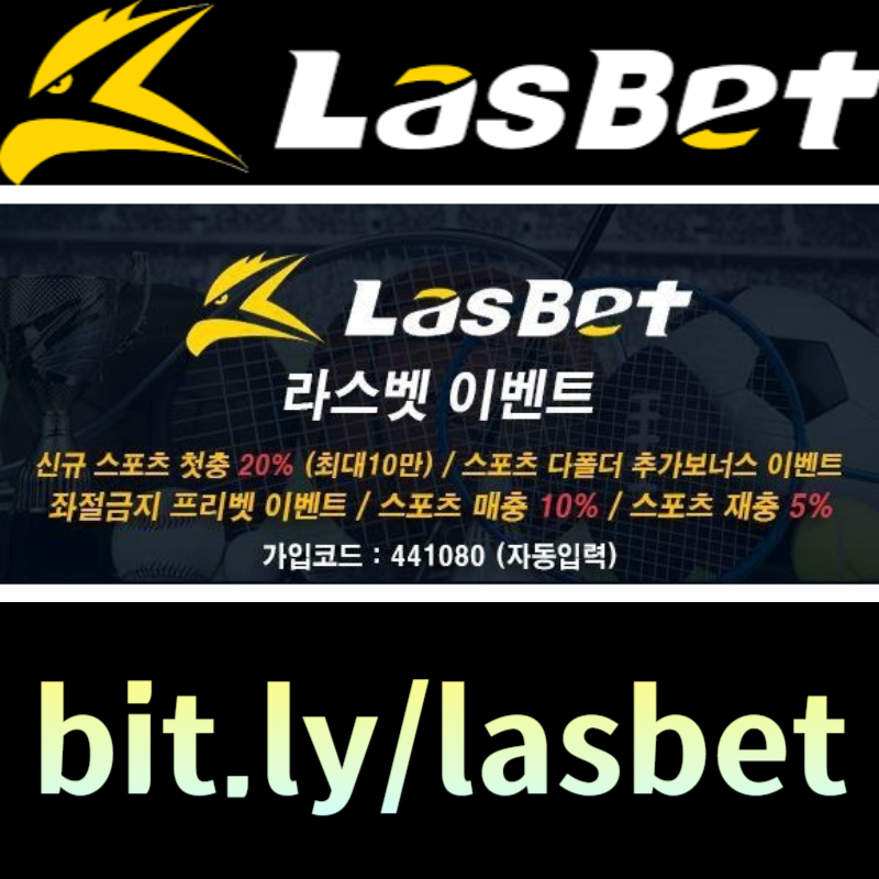 SDFSRTHDF라스벳먹튀검증-해외사이트-안전놀이터-라스뱃먹튀검증-메이저놀이터002.jpg