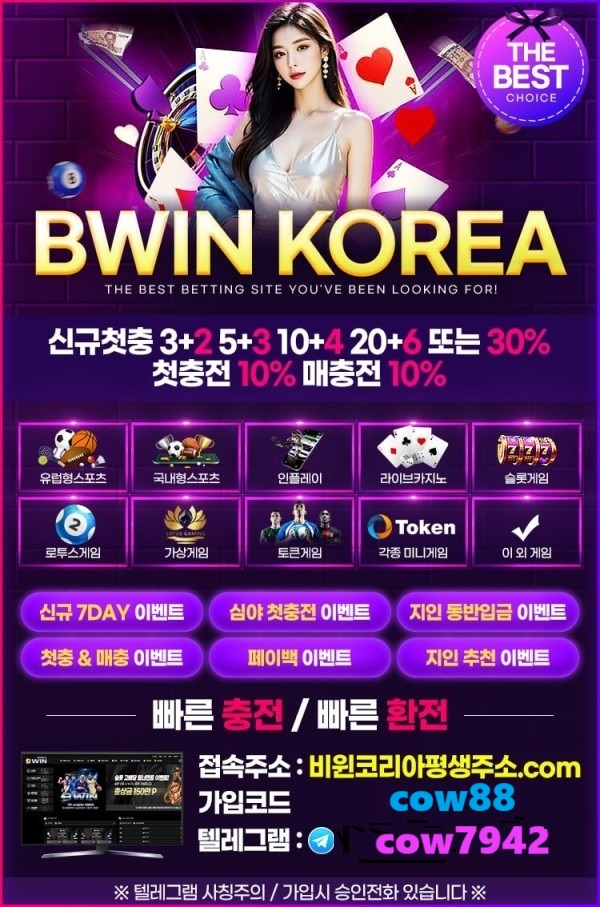 ㄱㄱㄱ비윈.jpg