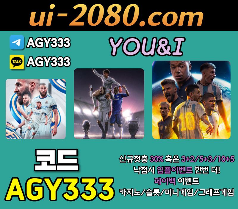 DJGFfgjhfgfhgdzxcasdfadgdfdasdg메이저사이트-안전사이트-메이저카지노-그래프게임-유앤아이먹튀안전-메이저놀이터-안전놀이터002.jpg