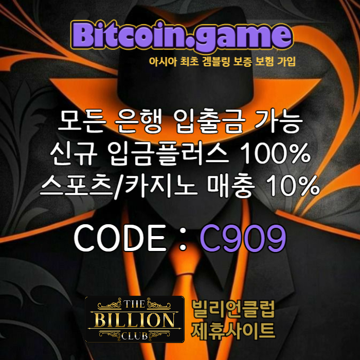 sdfrgtyhjudfghj메이저사이트-안전카지노-안전사이트-해외사이트-메이저카지노-비트코인게임먹튀없는003.jpg