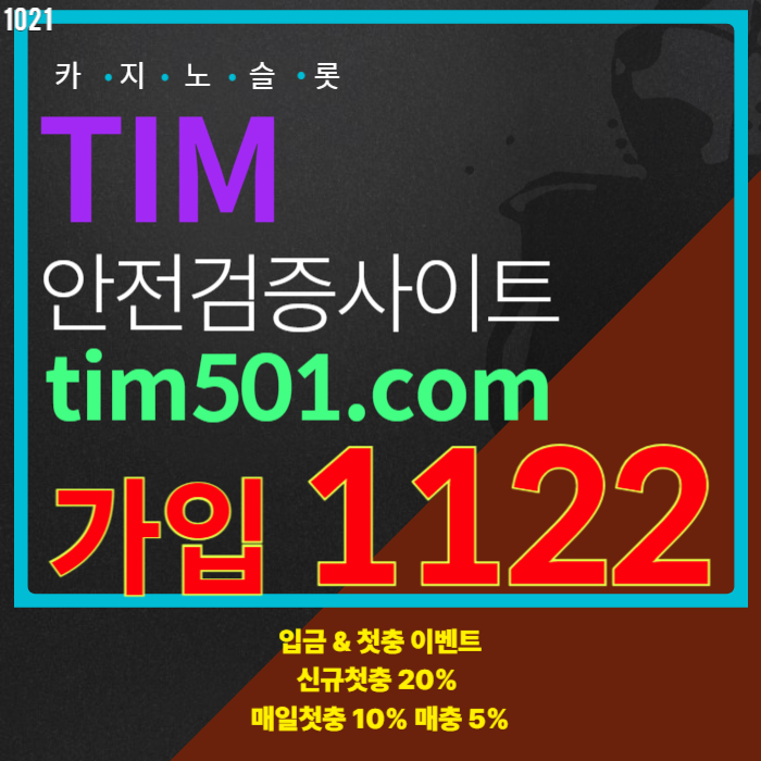 보안검증팀벳024 (3).jpg