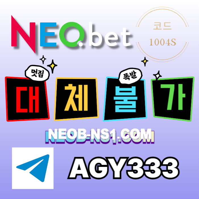 메이저놀이터-안전놀이터-메이저카지노-토토사이트-네오벳먹튀없는-안전카지노45y90vu8594yu890845u1b6z9k.jpg