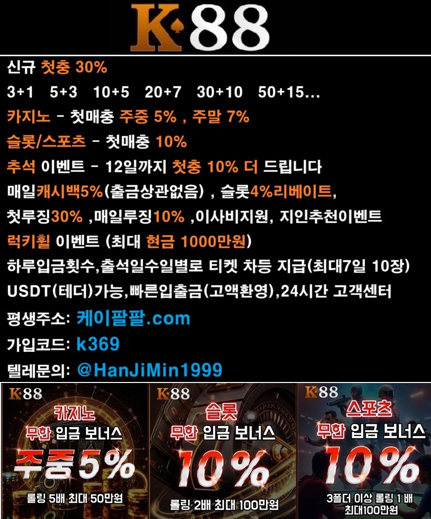 추석 광고.jpg