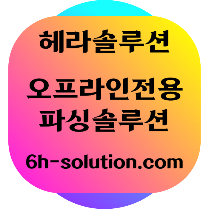 CKFDUKNVKDUJHFG카지노솔루션제작-바카라분양-바카라솔루션-카지노사이트제작-카지노솔루션분양-카지노분양002.jpg