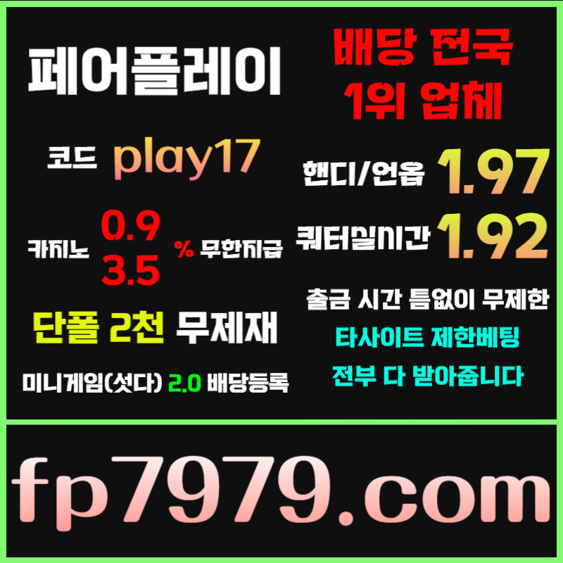 bnjkhbkxgfbhnbjmdcfvgbhnfghnjmkszdfghjn메이저카지노-페어플레이먹튀안전-안전사이트-안전카지노-메이저사이트dcfvgbhn002.jpg