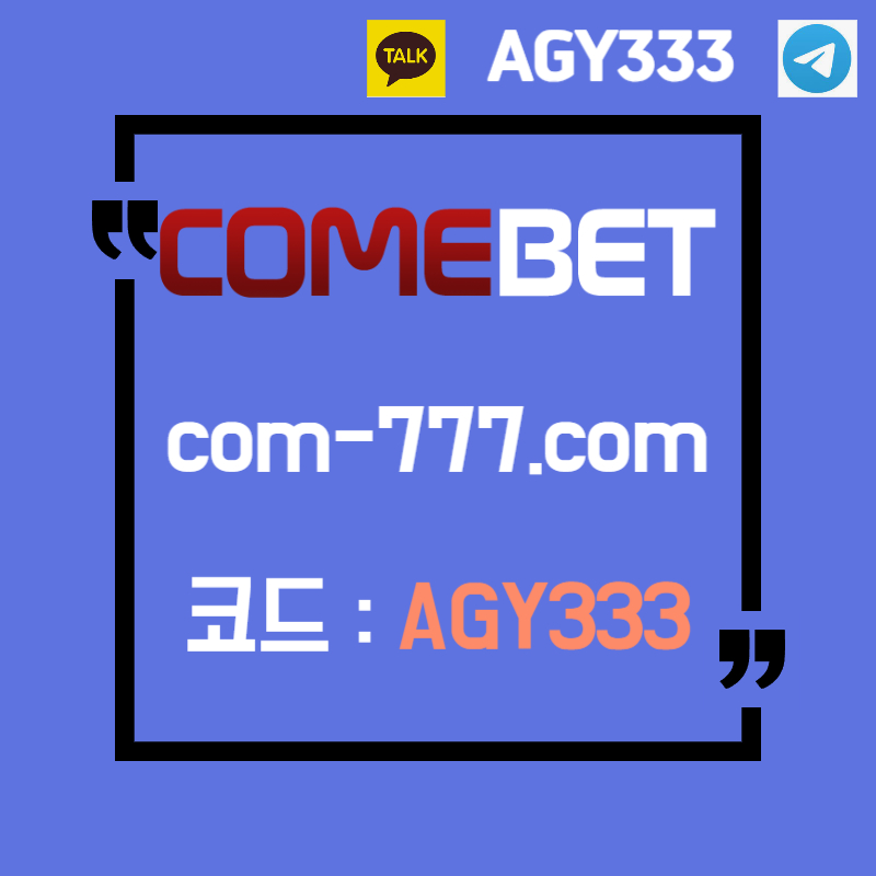 sxcdvfdfgbhdcfvbcvbndcfvgbsxdcfvgbtrfyugihojhgufdyftuyg메이저놀이터-메이저사이트-컴벳먹튀안전-안전사이트-그래프게임-안전놀이터-메이저카지노002.jpg