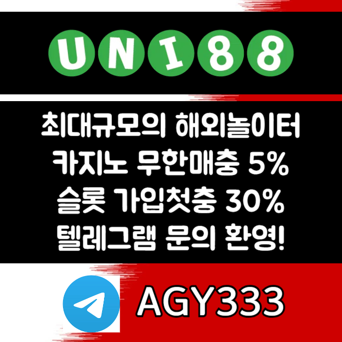 cdfgthynjbhvgcf유니88먹튀없는-unibet먹튀없는-유니88벳먹튀없는-유니벳먹튀없는-uni88bet먹튀없는005.jpg