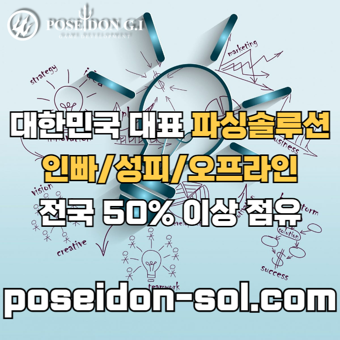 바카라솔루션-카지노솔루션분양-카지노사이트제작-카지노분양-바카라분양y5498u45yu945y980e2s5.jpg