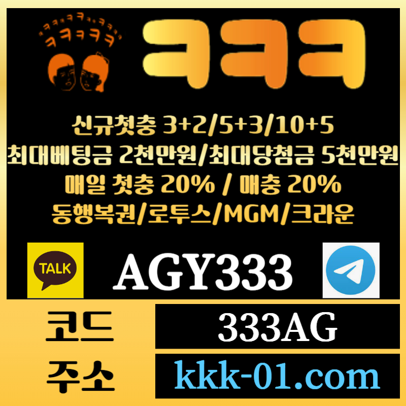 dfghsdgf메이저놀이터-두윈-안전놀이터-크크크벳먹튀안전-ㅋㅋㅋ벳먹튀안전-보타004.jpg
