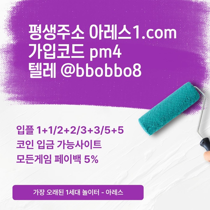 sdwaesfd메이저카지노-메이저사이트-아레스먹튀안전-메이저놀이터-안전사이트-안전놀이터3.jpg