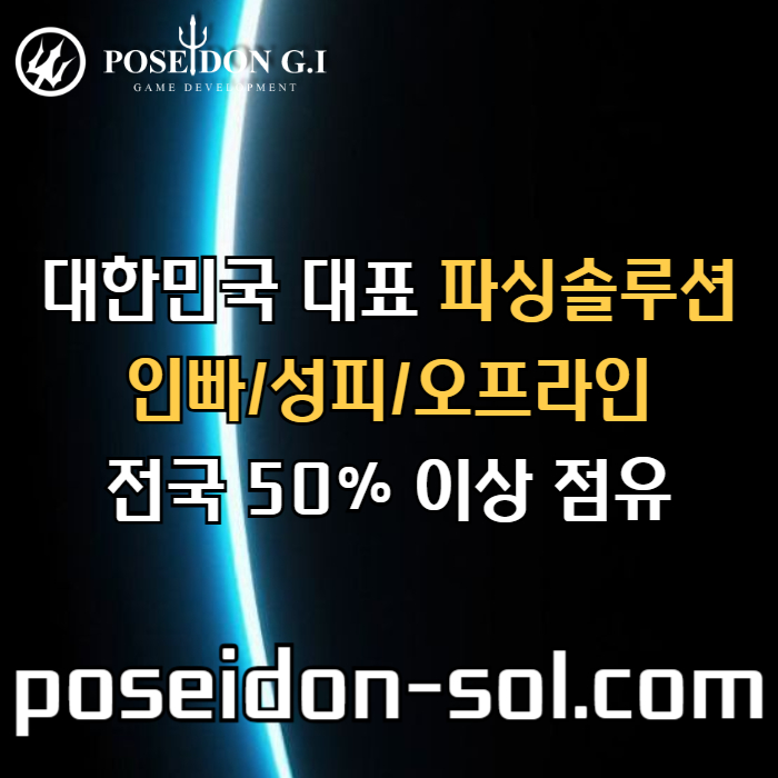 gfGhggfrdhgbfdhgbd카지노사이트제작-바카라분양-카지노솔루션제작-바카라솔루션-카지노분양-카지노솔루션분양006.jpg