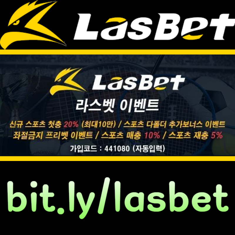 fSmfdFfdefrtgyhjukghjhjkgf안전놀이터-메이저놀이터-해외사이트-라스벳먹튀안전-라스뱃먹튀안전004.jpg