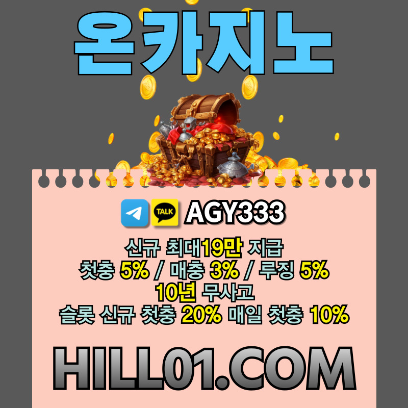 gfgdegbhyrsgbfdbgfd바카라사이트-카지노사이트-메이저카지노-ON카지노먹튀안전-온카지노먹튀안전-안전카지노006.jpg