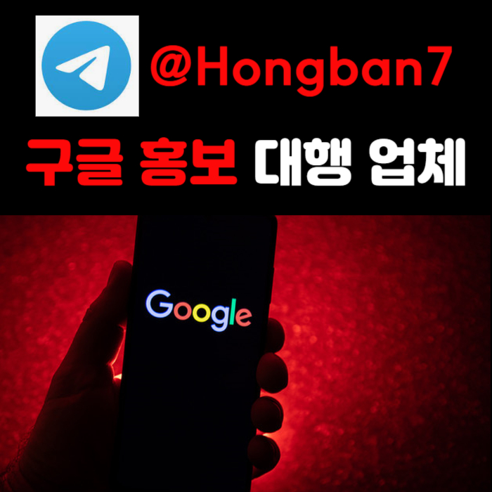 ERHGBGEFCGCJHGRDYHTFD사설토토홍보-토토사이트홍보-토토광고-구글이미지홍보하기-카지노홍보-구글이미지광고005.jpg