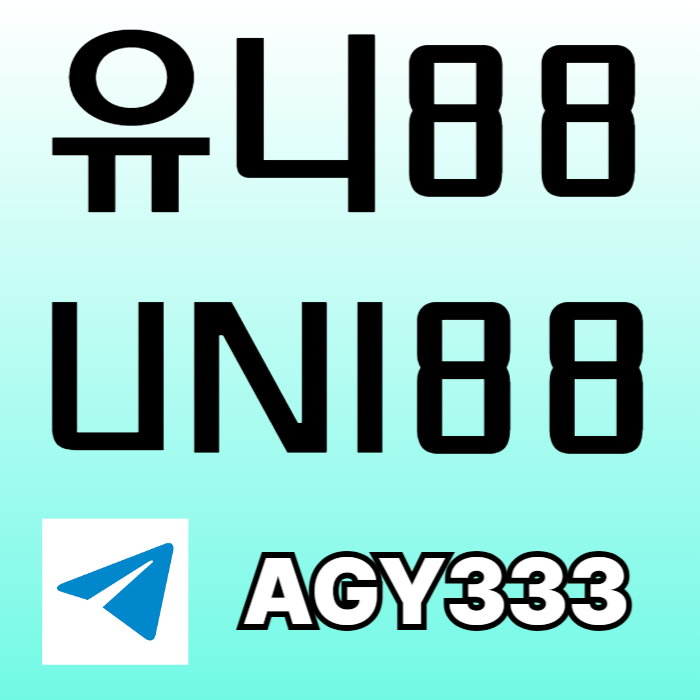 unibet먹튀검증-유니벳먹튀검증-uni88bet먹튀검증-유니88벳먹튀검증-유니88먹튀검증94u80vy5945yuu89054y.jpg