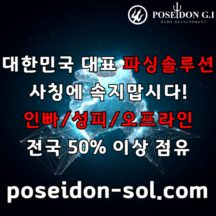 DGFgsgfhsrhgbdfrgbfd바카라분양-카지노사이트제작-카지노분양-카지노솔루션분양-바카라솔루션-카지노솔루션제작001.jpg