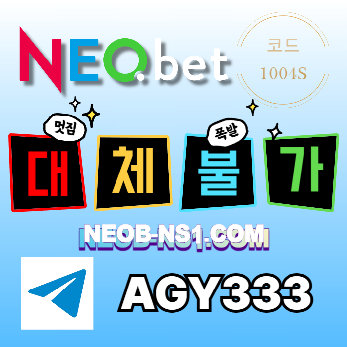 xtfhfhcgb메이저놀이터-안전놀이터-메이저카지노-토토사이트-네오벳먹튀없는-안전카지노004.jpg