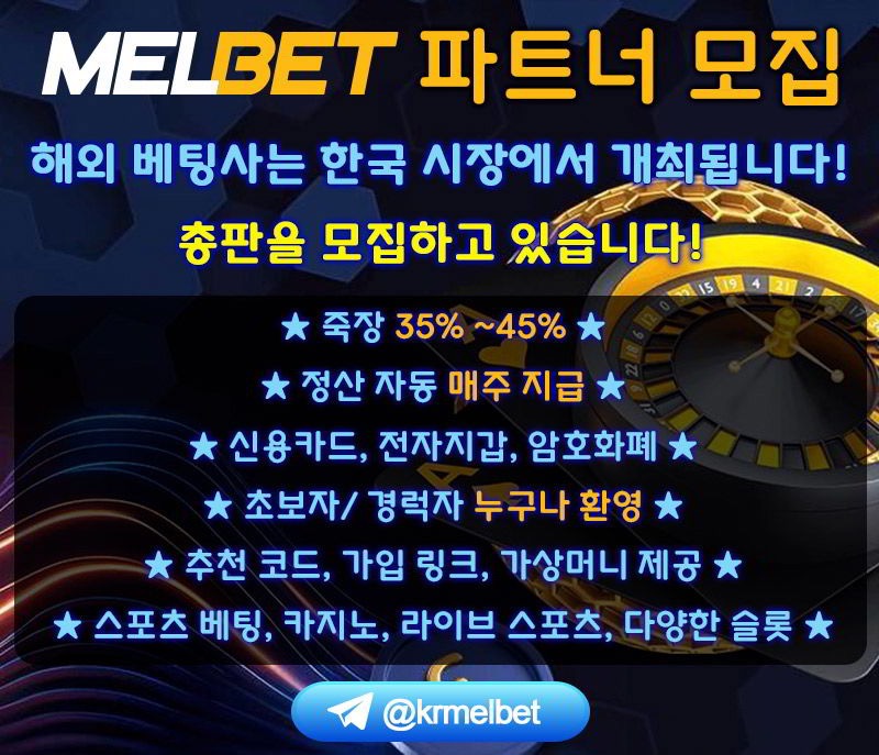 melbet partner.jpg