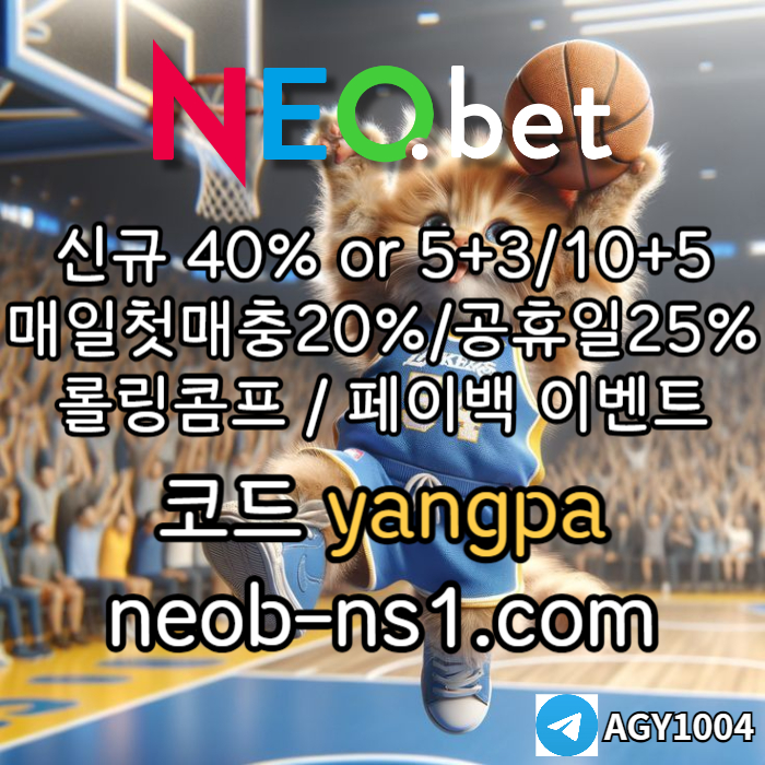 dcfXSDFGHJ메이저카지노-네오벳먹튀안전-메이저놀이터-안전카지노-안전놀이터003.jpg