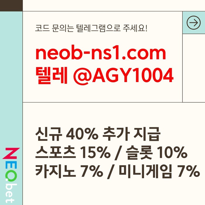 gggyfergtregvgv네오벳먹튀검증-메이저놀이터-메이저카지노-안전카지노-안전놀이터-토토사이트5.jpg