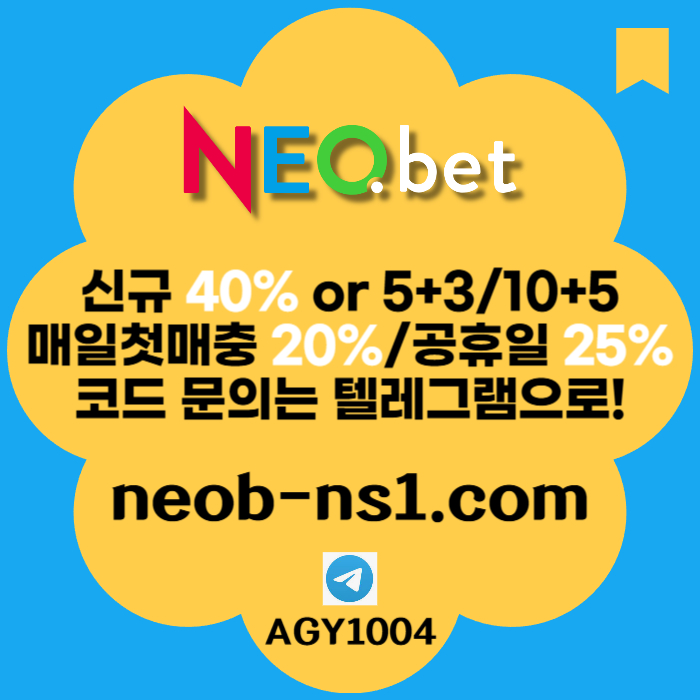 메이저놀이터-네오벳먹튀없는-토토사이트-안전카지노-메이저카지노-안전놀이터4905u8u985y0845k.jpg