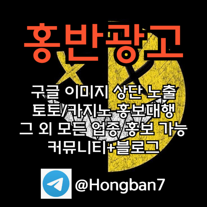 cdfvgbsdfgcdfvgbh구글홍보-토토사이트홍보-스포츠토토홍보-토토홍보-카지노홍보005.jpg