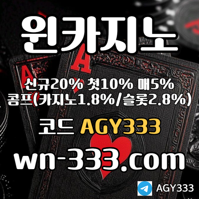 ddhgfdfdsdvgdfrsgvdf안전카지노-바카라사이트-메이저카지노-윈카지노먹튀없는-카지노사이트-wynn카지노먹튀없는006.jpg