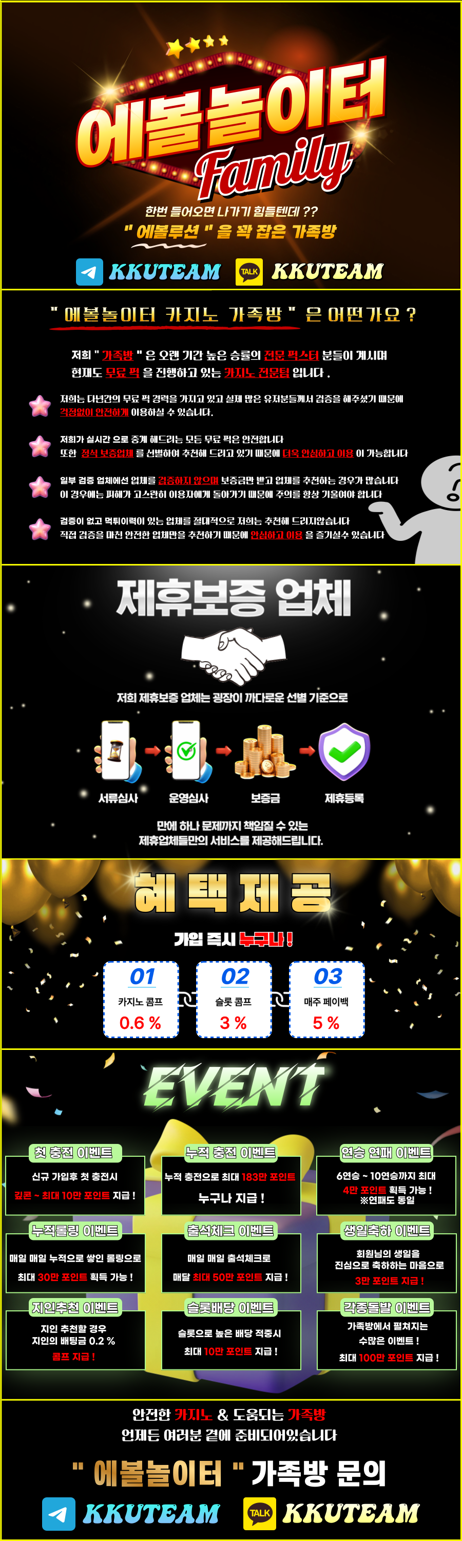 꾸대.png
