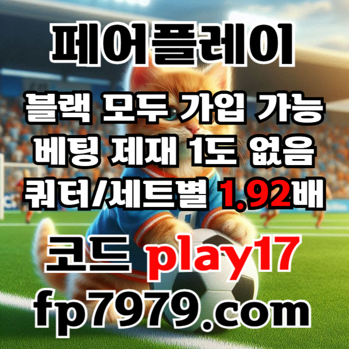 y111W1321s21x5yg메이저사이트-안전사이트-페어플레이먹튀없는-안전카지노-메이저카지노006.jpg