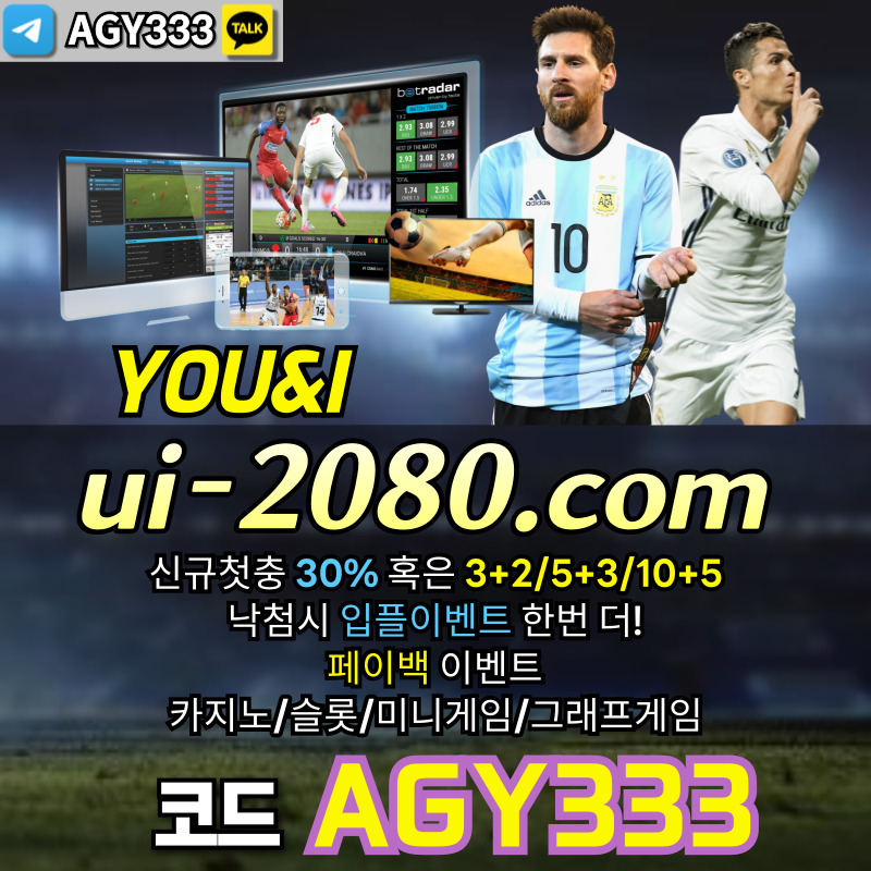 aeruyhdfdjfg메이저카지노-그래프게임-메이저놀이터-안전놀이터-메이저사이트-유앤아이먹튀없는-안전사이트003.jpg
