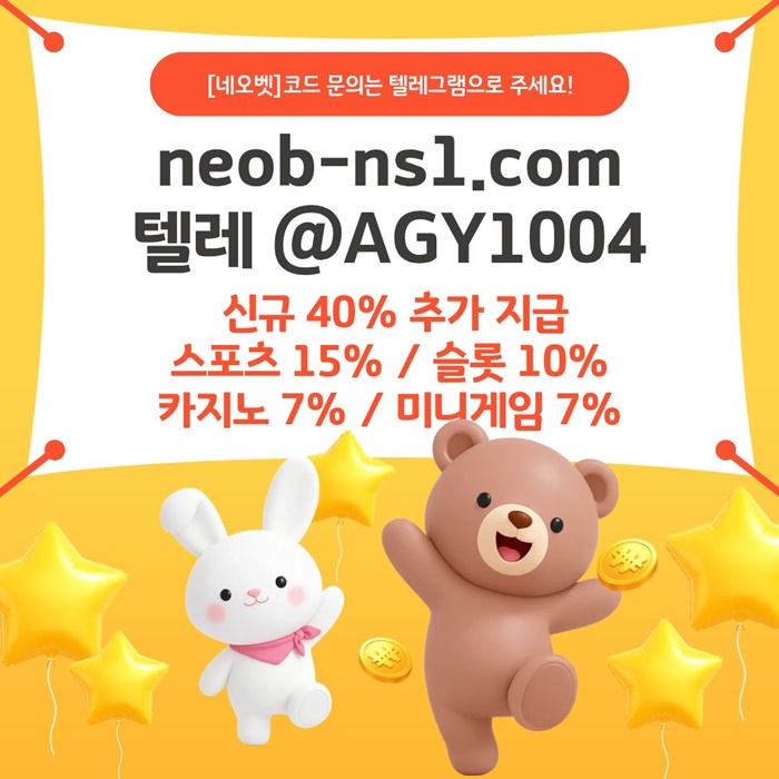 토토사이트-안전놀이터-메이저카지노-네오벳먹튀안전-안전카지노-메이저놀이터h49u804yu99458f9i3v.jpg