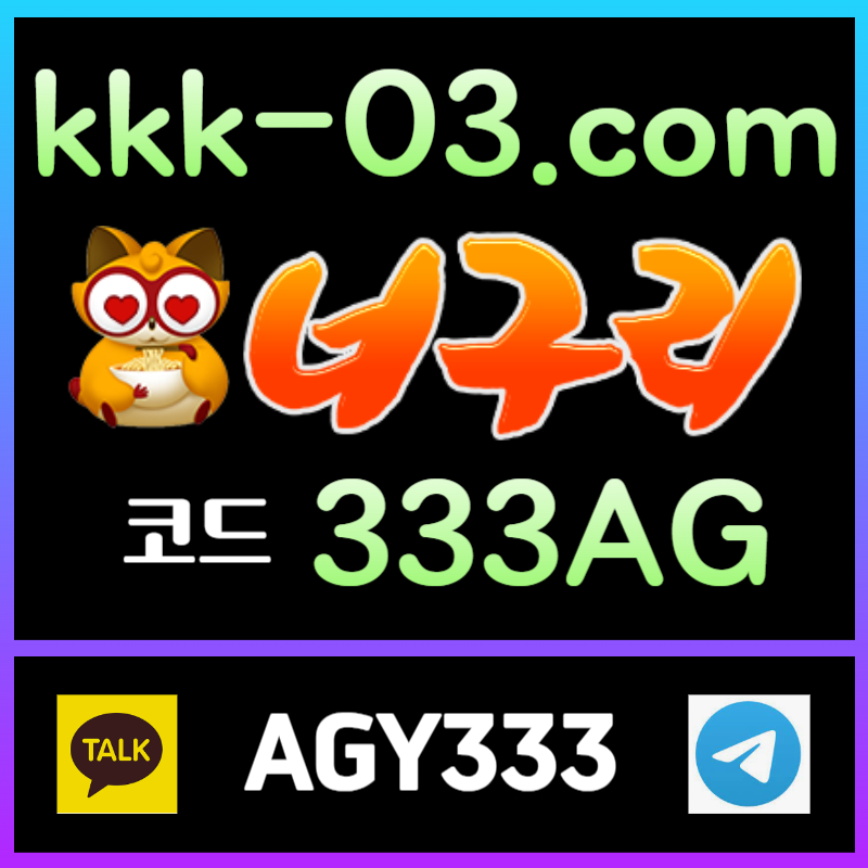YTBSWEHRGRDJGVJFH보타-메이저놀이터-안전놀이터-너구리벳먹튀안전-너구리먹튀안전-두윈004.jpg