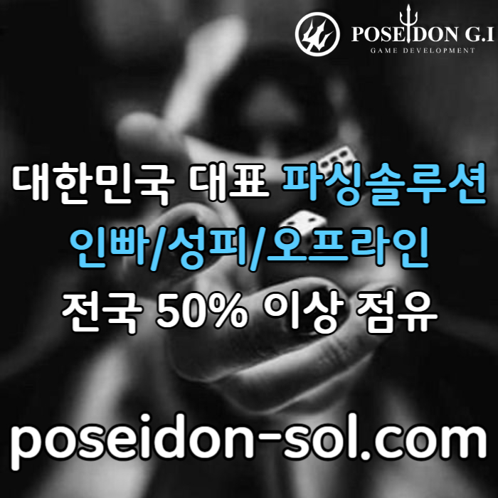 바카라분양-카지노사이트제작-바카라솔루션-카지노솔루션분양-카지노분양k894u5yvu8954yn8945b4w9j2.jpg