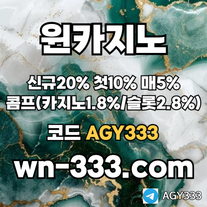sdcvfgazsxdcfwynn카지노먹튀없는-바카라사이트-안전카지노-카지노사이트-윈카지노먹튀없는-메이저카지노002.jpg