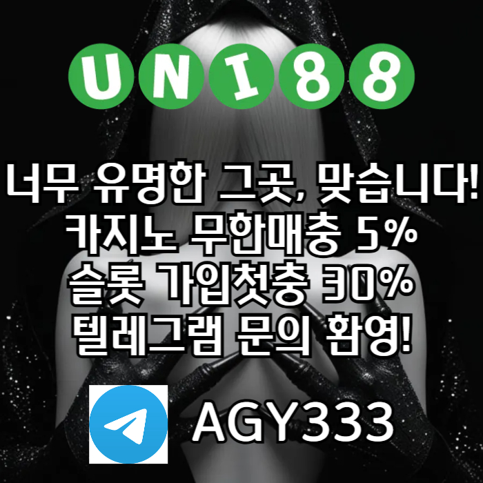 zaszawyegtsduni88bet먹튀검증-unibet먹튀검증-유니88벳먹튀검증-유니벳먹튀검증-유니88먹튀검증001.jpg
