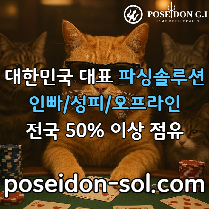 카지노분양-카지노솔루션분양-카지노사이트제작-바카라솔루션-카지노솔루션제작-바카라분양9084uv5489u5y95n48k.jpg