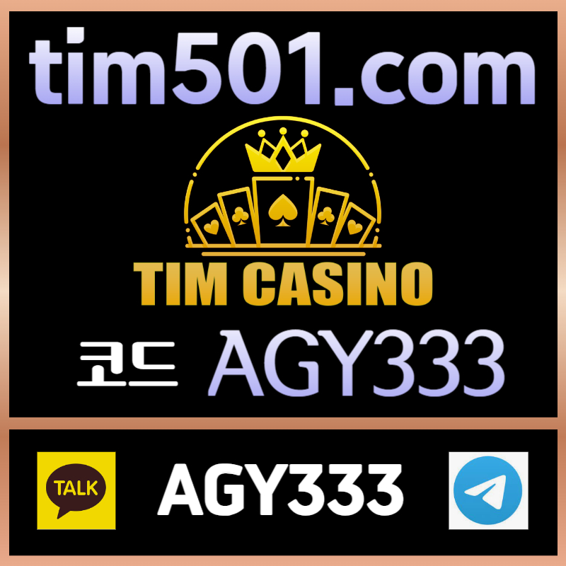dddddfsrgyresgtrsd팀카지노먹튀없는-TIM카지노먹튀없는-카지노사이트-안전카지노-메이저카지노-바카라사이트001.jpg