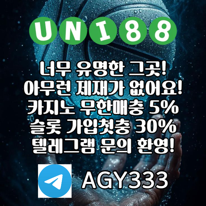 gfffgGdsgdsfdhdfasfc유니88벳먹튀없는-유니88먹튀없는-유니벳먹튀없는-uni88bet먹튀없는-unibet먹튀없는003.jpg