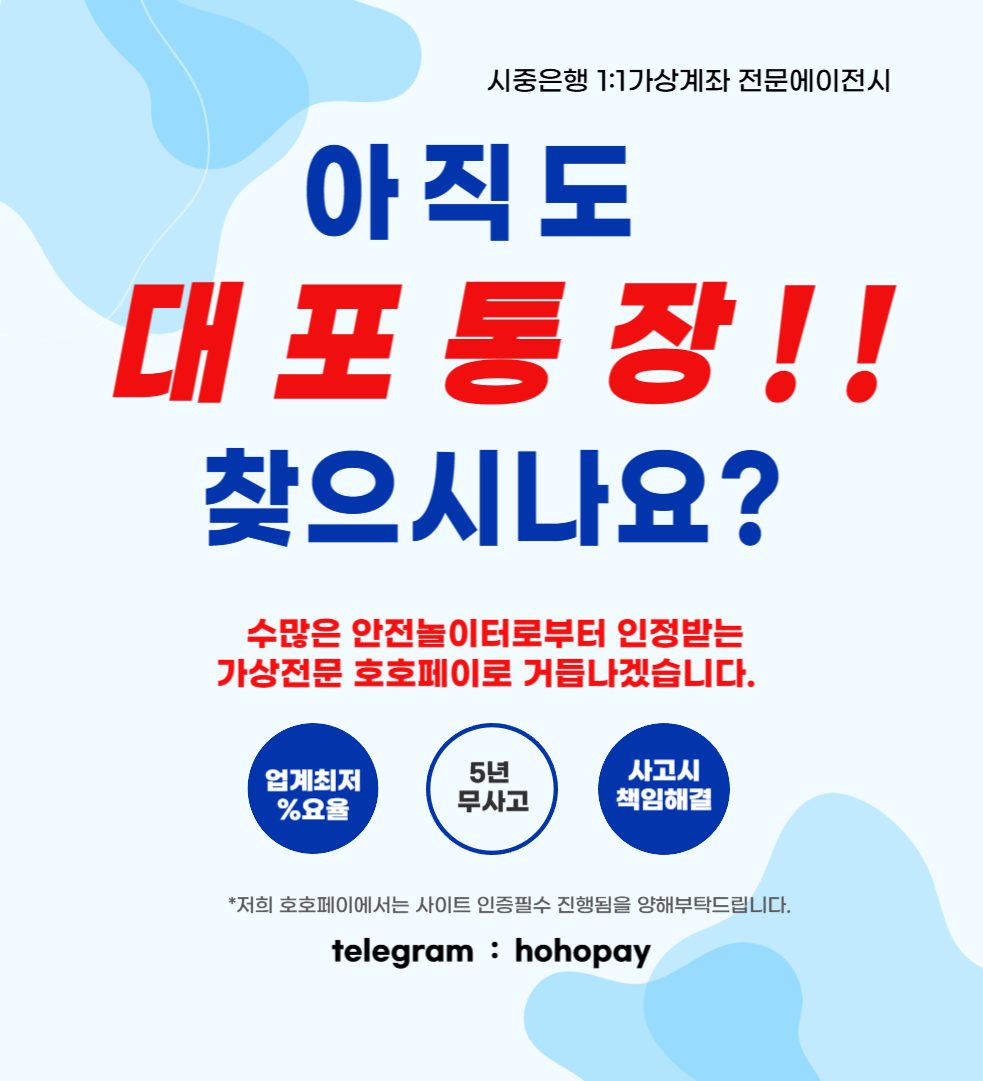 호호3-001.png