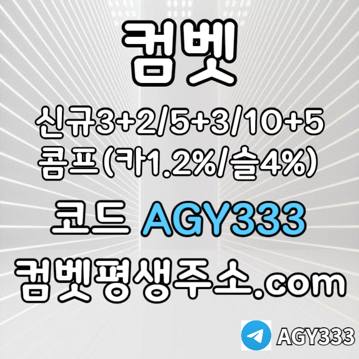 zxsdcfghnjbhvgcf안전놀이터-메이저놀이터-메이저카지노-안전사이트-메이저사이트-그래프게임-컴벳먹튀안전fghnjnhbvgxdcfvgbhnjmk.jpg